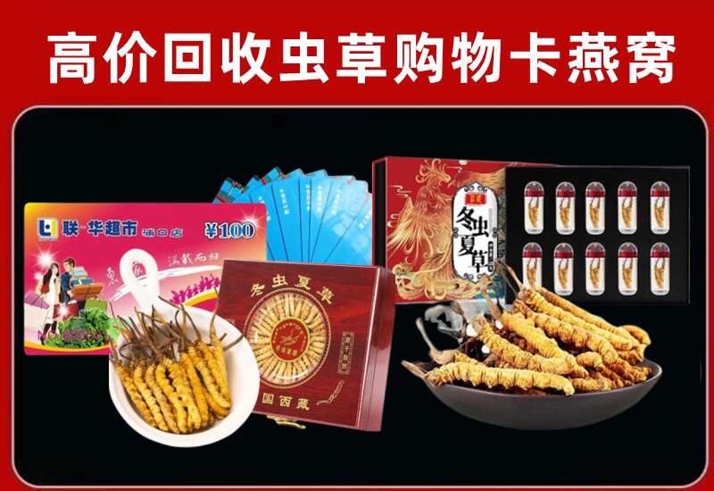 宁强县回收购物卡