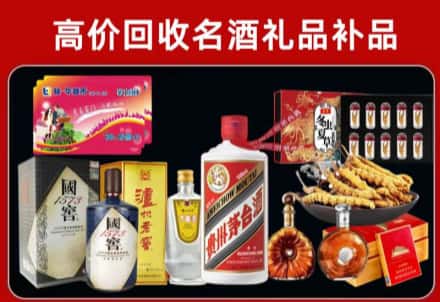 宁强县回收80年茅台公司在哪？